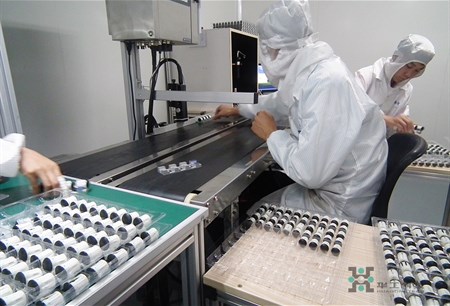 22000142eidl Öйú¡¤ÓÀÀûyl23455(¼¯ÍÅ)ÓÐÏÞ¹«Ë¾-¹Ù·½ÍøÕ¾