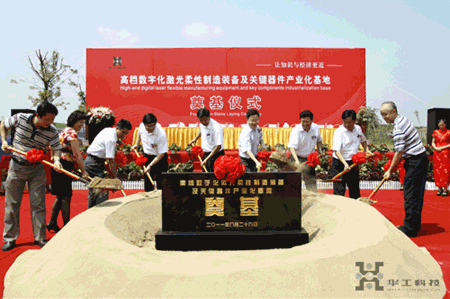 29234000g9v0 Öйú¡¤ÓÀÀûyl23455(¼¯ÍÅ)ÓÐÏÞ¹«Ë¾-¹Ù·½ÍøÕ¾