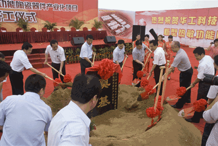 30002527eqme Öйú¡¤ÓÀÀûyl23455(¼¯ÍÅ)ÓÐÏÞ¹«Ë¾-¹Ù·½ÍøÕ¾