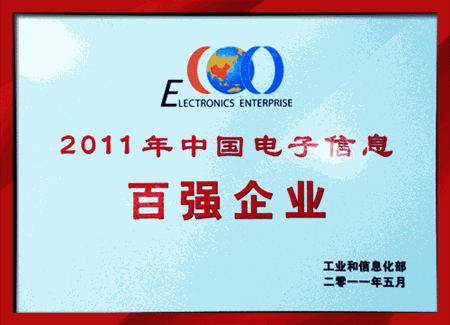 3000293906y3 Öйú¡¤ÓÀÀûyl23455(¼¯ÍÅ)ÓÐÏÞ¹«Ë¾-¹Ù·½ÍøÕ¾