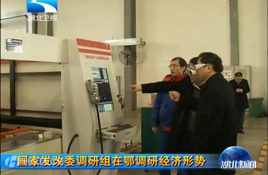 ·¢¸Äίµ÷ÑÐ2.jpg ·¢¸Äίµ÷ÑÐ2.jpg