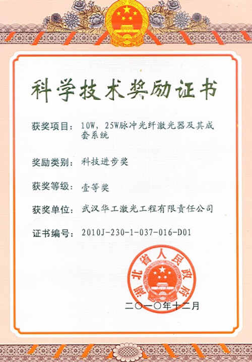 10W��25W������˼������������ϵͳ