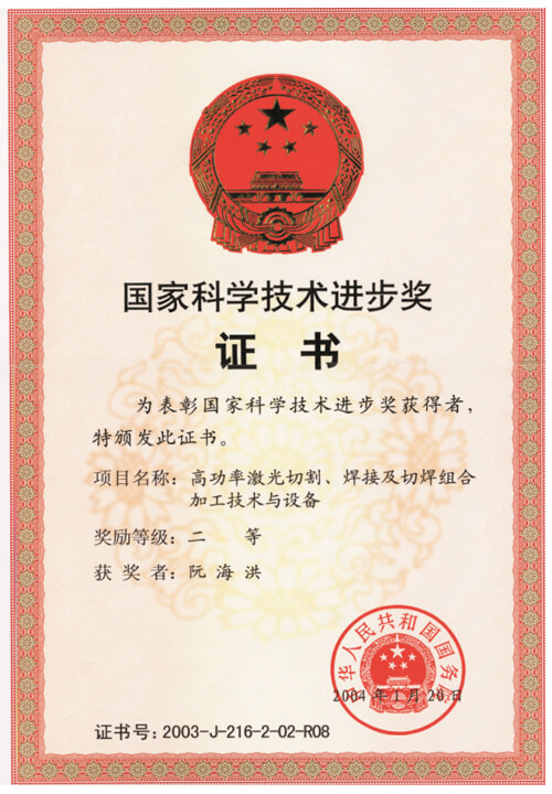 �߹��ʼ����и���Ӽ��к���ϼӹ��������豸